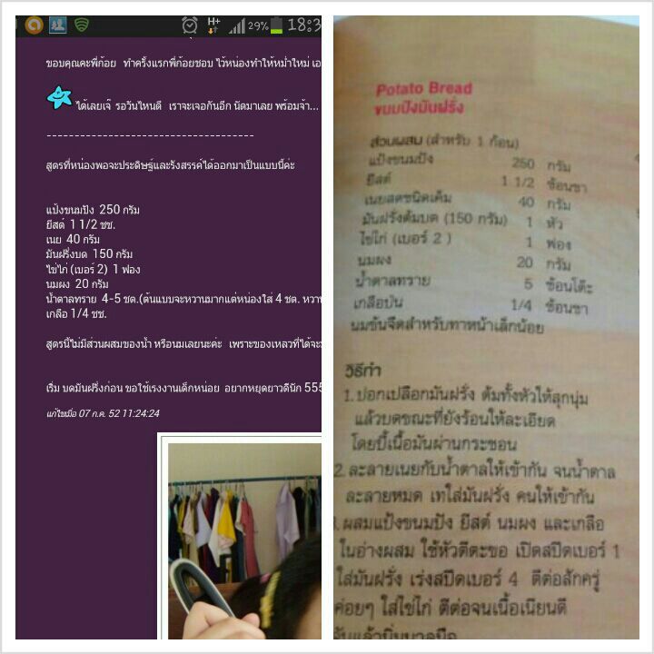 หากินง่าย ๆ แบบนิตยสารอาหารชั้นนำ?