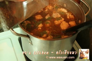 ใส่พริกลาบ
