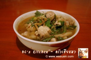 ไก่ต้มโสม