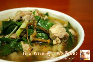 ไก่ต้มโสม
