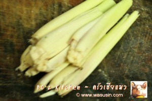 ตะไคร้ทุบ